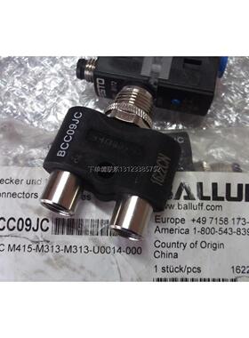 询价现货BALLUFF全新插头BCC09J BCC-M415-M313-M313-U0014-000