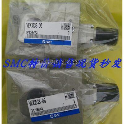 询价SMC原装正品电磁阀V
