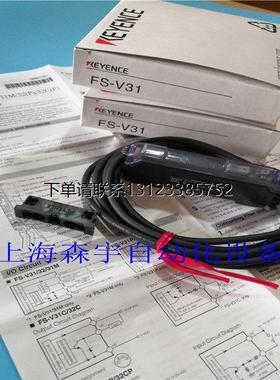 询价原装正品KEYENCE基恩士光纤放大器FS-V31 FS-V30 V32 V31C M