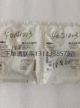 询价全新正品 巴鲁夫 BES007F BES M18MI-NSC50B-S04K 实物拍摄