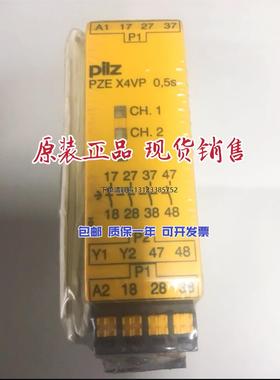 询价PZE X4VP C 0,5/24VDC 787580 皮尔兹 PILZ 安全继电器 全新