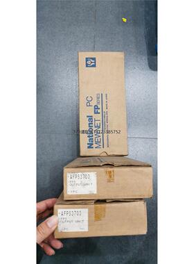 询价* AFP53703 AFP5436 AFA1404 松下PLC模块 全新 原装现货