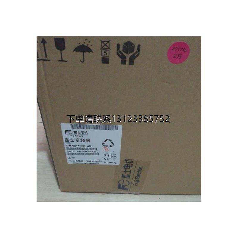 询价富士变频器 FRN0168F2S-4C 90KW 风机水泵变频器 全新现货