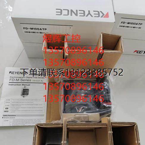 询价特价   现货  基恩士KEYENCE   流量传感器  FD-M100ATP 全新
