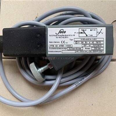 询价德国SUCO苏克压力开关0166-41503-1-059全新原装
