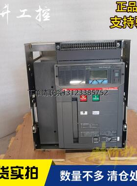 询价ABB框架断路器Emax2 SACE E2 N  4P PR122/P-LSIG 2000A 220V