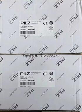 询价德国原装全新PILZ门锁开关，570890，PSEN SG2 ACTUATOR