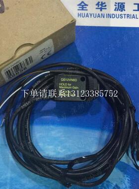 {银河工控}询价QS12VN6D、QS12VP6D 全新原装正品