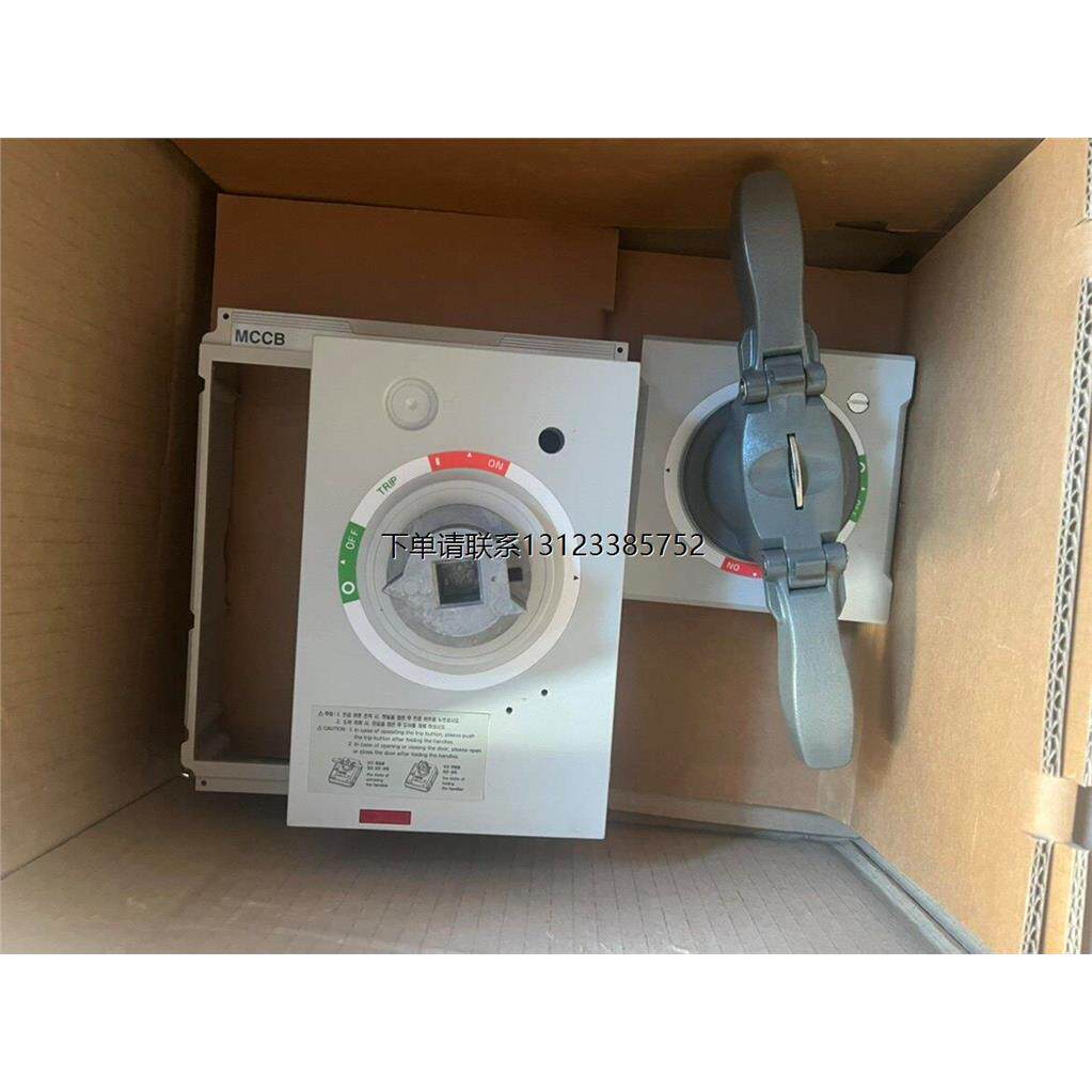 询价EH5-S 3P 产电TS1600断路器面板操作手柄