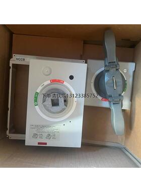 询价EH5-S 3P 产电TS1600断路器面板操作手柄