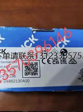询价议价    SICK 光电开关  WLA26P-24862130A00  全新正品