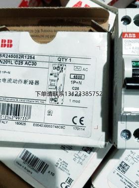 询价ABB  GSN201L C25 AC30剩余电流动作断路器