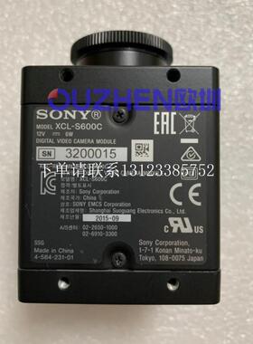 {银河工控}询价日本工业相机XCL-S600C XCL-S900C XCL-S900 X