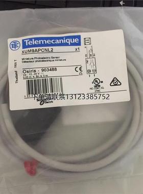 询价法国施耐德Schnei光电开关XUM9ANCNL2/APCNL2/APCNL5/APSBL2