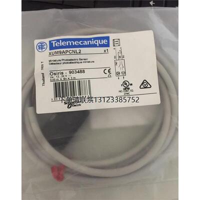 询价法国施耐德Schnei光