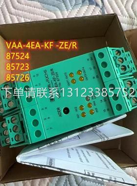 询价倍加福VAA-4EA-KF -ZE/R 87524 85726 85723 85725全新安全栅