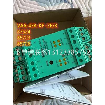 询价倍加福VAA-4EA-KF -ZE/R 87524 85726 85723 85725全新安全栅
