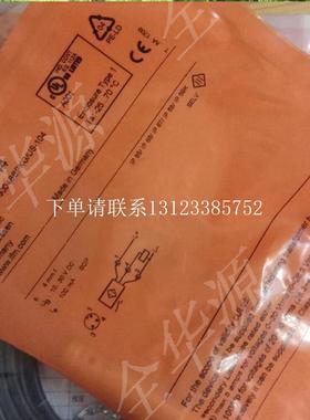 {银河工控}询价IFS257电感式传感器 IFB3007-BPKG/2