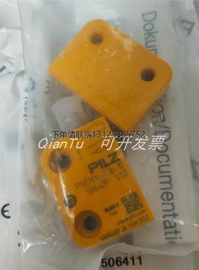 询价PILZ/皮尔磁继电器777100 PNOZ X1P 24VDC 3N/O 1N/C全新原装