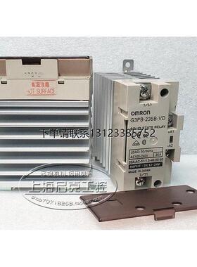 询价原装正品 固态继电器 G3PB-235B-VD 现货  G3PB-235B-VD  35A
