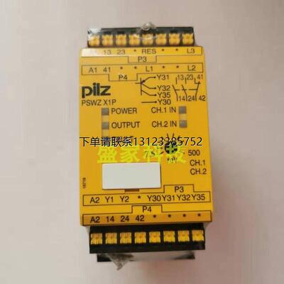 询价原装PILZ787951皮