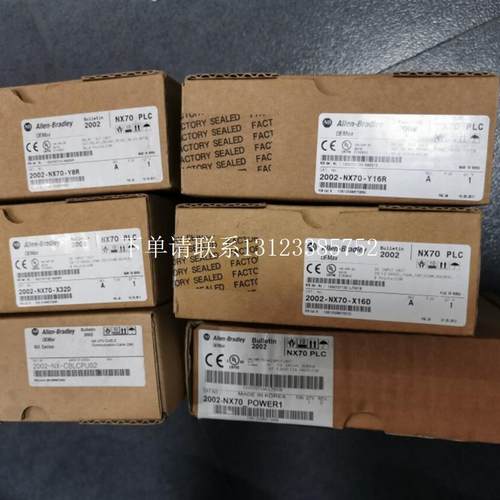 {银河工控}询价* 2002-NX70-X16D/X32D/Y8R/CPU70P2/CBLCPU02