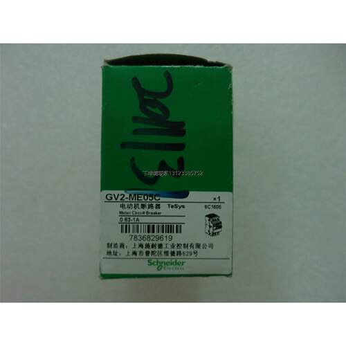 询价全新原装正品施耐德