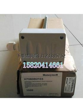 询价全新原装美国honeywell温度传感器H7080B2105