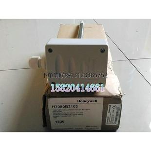 询价全新原装 美国honeywell温度传感器H7080B2105