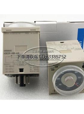 询价原装正品时间继电器 H3CR-A8-302 H3CR-A8-305 H3CR-A8-43 现