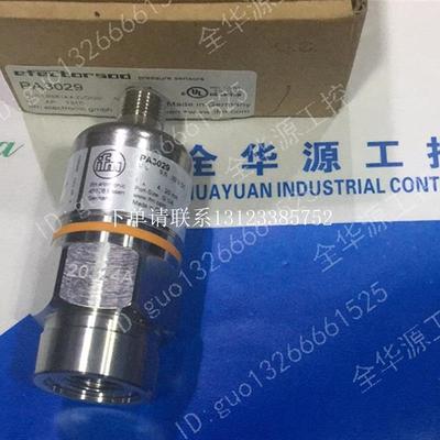 {银河工控}询价 PA3029   SU7000   现货 全新原装正品