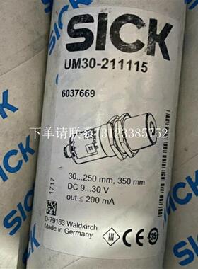 {银河工控}询价6037674 UM30-211114现货6037669 UM30-211115超声