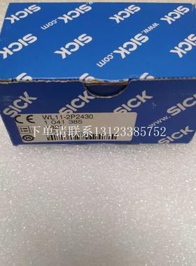 {银河工控}询价进口德国1041385 WL11-2P2430 全新正器原装现货