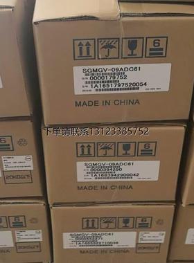 询价SGMGV-44ADC61 SGMGV-55ADC61 安川伺服电机现货包邮咨询议价