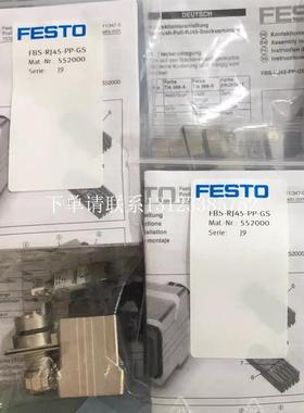 {银河工控}询价现货全新原装实图拍摄FBS-RJ45-PP-GS编号552000插