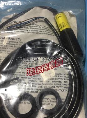 询价S18-2NAEJ-2M美国邦纳S18-2VPDS-2M光电开关传感器S18-2VPFF3