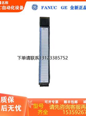 询价全新GE IC697MDL653 原装正品PLC模块 现货质保一年  欢迎询