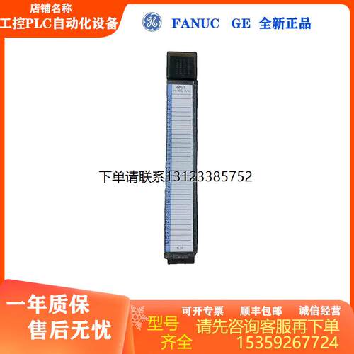 询价全新GEIC697MDL653