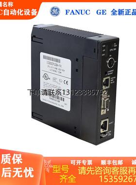 询价全新GE IC693CPU364 PLC  CPU模块 质保一年 现货议价 欢迎询