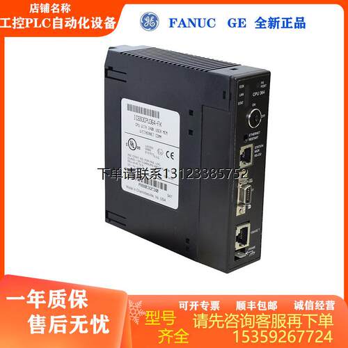 询价全新GEIC693CPU4L模