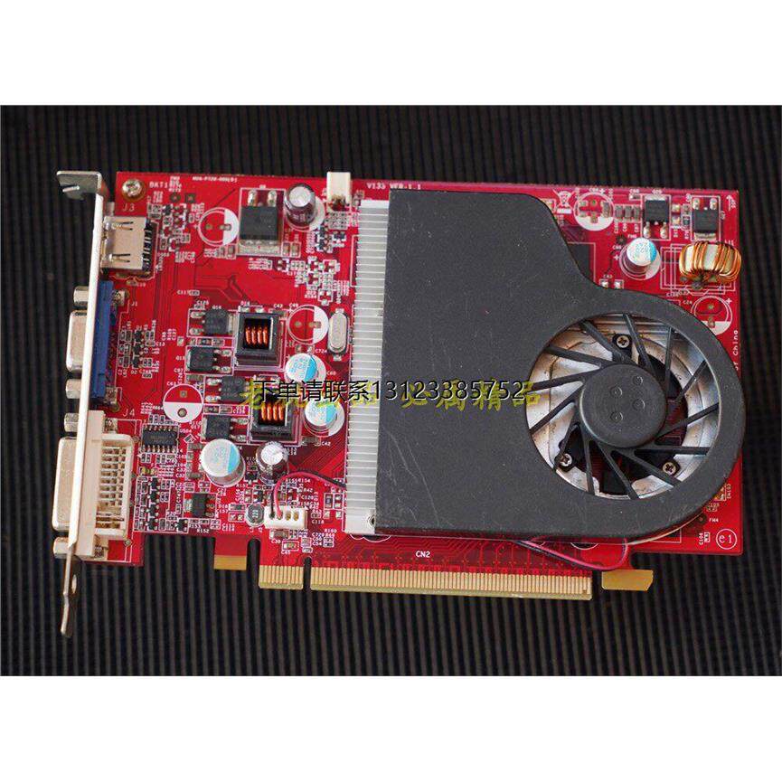 询价微星 MSI V133 9500GS  512M 5189-4536  PCIE 显卡