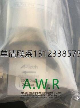 询价美国APTECH调压阀AP1210S2PWFV6FV6