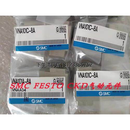 询价SMC全新进口气控阀VN