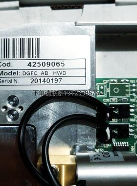 询价42509065 DGFC AB HWD