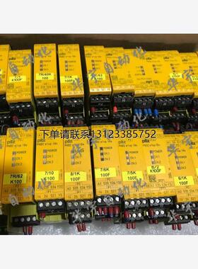 询价原装正品PILZ 安全继电器 PNOZ e1vp 10s 774131 实物 成色好