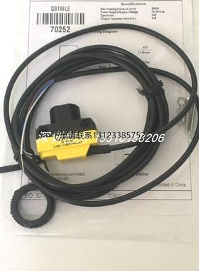 询价全新原装现货QS186LE美国邦纳光电传感器QS186LEQ5 QS186LEQ8