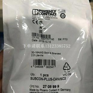 CAN {银河工控}询价2708999现货原装 PLUS SUBCON SC2 正品