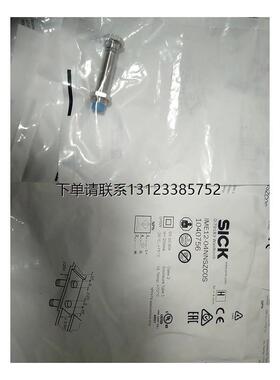 询价全新原装德国西克SICK接近开关IME12-04NNSZC0S IME12-04NNSZ