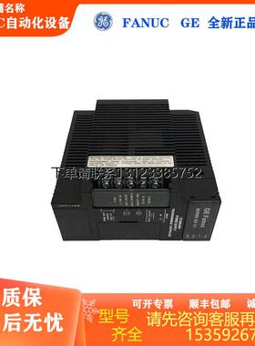 询价全新GE IC693PWR331 PLC模块 现货议价  一年质保 欢迎询价