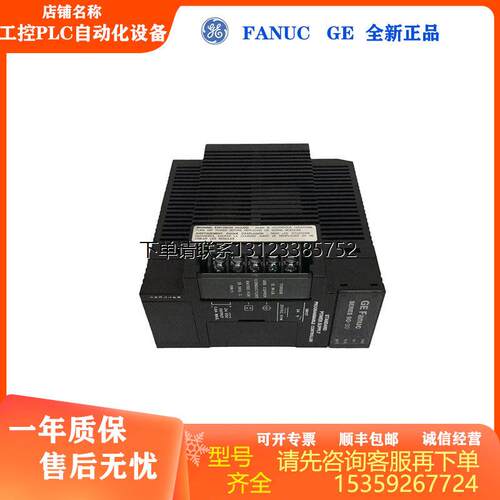 询价全新GEIC693PWR1LC